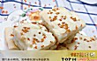 中式传统美食之最LOGO