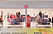 十大快时尚女装品牌TOP1-uniqlo优衣库