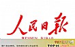 最具影响力的报纸LOGO