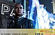 十大交互动式电影游戏排行TOP1-底特律:变人