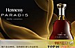 世界十大红酒品牌上榜TOP1-轩尼诗