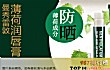 润唇膏十大品牌排行榜TOP1-曼秀雷敦
