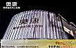 知名皮鞋品牌之最LOGO