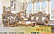 欧式家具十大知名品牌排行榜TOP1-皇家欧式家具