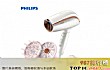 电吹风机十大名牌排名TOP1-philips飞利浦