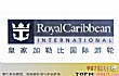 世界十大知名邮轮品牌TOP1-royalcaribbean皇家加勒比