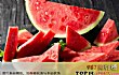 清热解毒的十大水果TOP1-西瓜