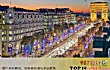 世界十大知名购物街TOP1-法国香榭丽舍大道