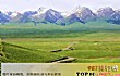 世界十大盆地排名TOP1-西伯利亚盆地