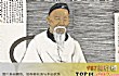 中国历史上十大著名画家TOP1-居廉