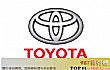 日本十大最著名品牌TOP1-toyota丰田