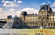 世界知名十大博物馆TOP1-法国卢浮宫