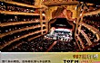 世界十大最著名的歌剧院TOP1-哥伦布大剧院