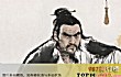 中国古代最著名的十大枭雄TOP1-越王勾践