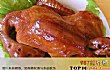 邯郸十大名小吃TOP1-大名二毛烧鸡