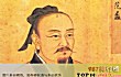 古代最有钱的富豪LOGO