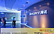 中国最具价值的十大品牌(2021年)TOP1-腾讯
