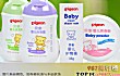 十大婴儿洗发水品牌(2021年)TOP1-贝亲
