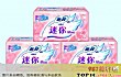 卫生巾十大品牌(2021年)TOP1-苏菲