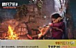 网易最火的十大手游TOP1-明日之后
