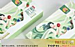 辽宁十大特产TOP1-丹东塔醋