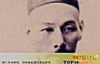 中国近现代十大诗人TOP1-黄遵宪