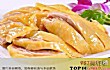 客家菜十大经典名菜TOP1-盐焗鸡