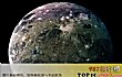 太阳系中十大卫星TOP1-木卫三