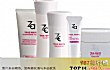 隔离霜十大品牌(2021年)TOP1-姫芮