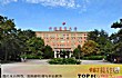 中国十大农业大学排名TOP1-中国农业大学