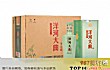 江苏十大名酒排行榜TOP1-洋河大曲