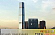 世界最高的十大顶级酒店TOP1-香港丽思卡尔顿酒店