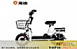 十大知名电动自行车品牌TOP1-雅迪