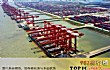 长江十大港口TOP1-苏州港