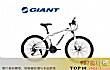 中国十大自行车品牌排行榜TOP1-捷安特giant