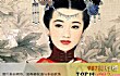 中国最好看的十大皇后TOP1-萧皇后