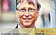 全球十大富豪排行榜(2017年)TOP1-比尔·盖茨 资产:750亿美元