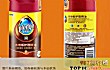 世界十大地板精油品牌TOP1-pledge碧丽珠