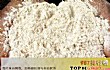 中国十大好谷物排行榜TOP1-全麦粉