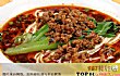 四川最有特色十大面食TOP1-担担面