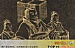 十大功绩突出的皇帝TOP1-汉武帝刘彻