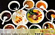 云南十大特色小吃TOP1-腾冲饵块