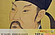 唐代最著名的十大诗人TOP1-李白