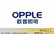 照明名牌之最LOGO