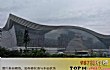 中国占地面积最大的十大建筑TOP1-成都新世纪环球中心