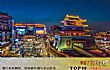 最古老的城市LOGO