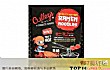 世界十大最辣的泡面排行榜TOP1-culley’s 世界上最辣的拉面