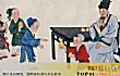 中国古代十大酒鬼TOP1-孔融