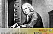 世界公认十大著名音乐家TOP1-约翰·塞巴斯蒂安·巴赫