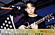 中国著名十大作曲家TOP1-黄家驹